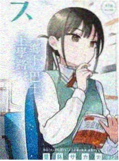 蘑菇屋的春天 2026 综艺