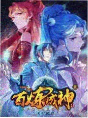 蘑菇屋的春天